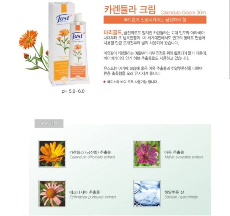 유스트코리아 이미지