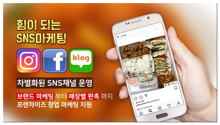 웰덤치킨&버거 이미지