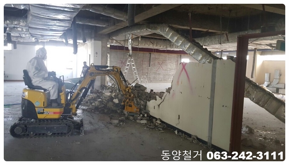 착한동양인력 이미지