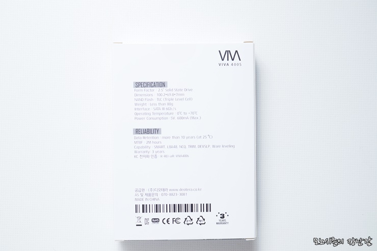 비바VIVA-S 이미지