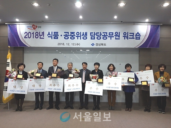 경북식품 이미지