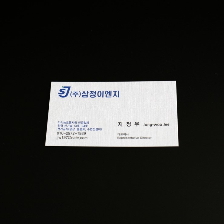 삼정이엔지 이미지