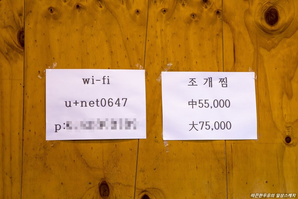 어부신씨 이미지