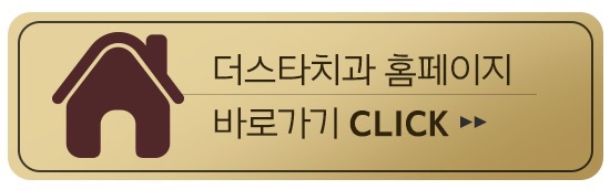 스타서울치과 이미지