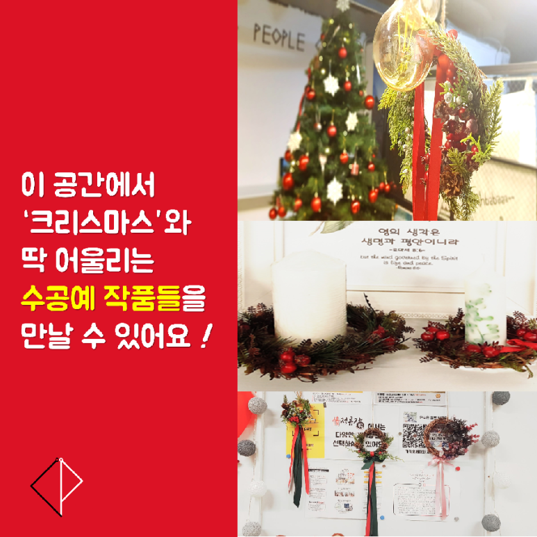 피플커넥티드 이미지