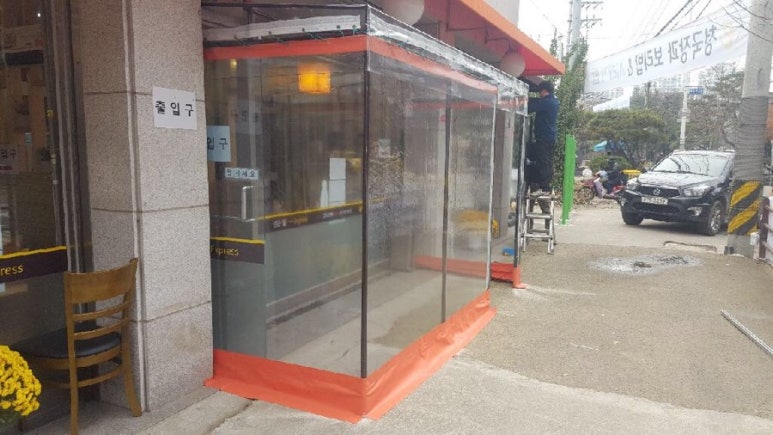 한국천막기업 이미지