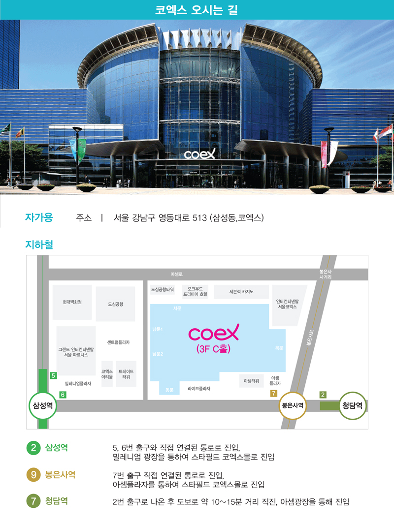 동아시스템산업 이미지