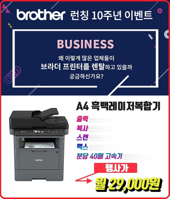 렌탈어때 이미지