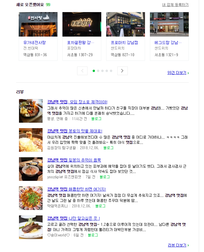 케이원파워 이미지