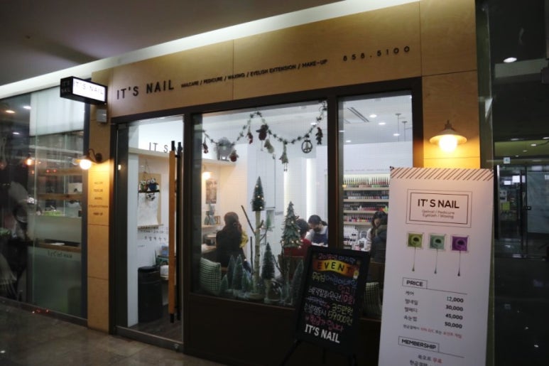 잇츠네일(It's Nail) 이미지