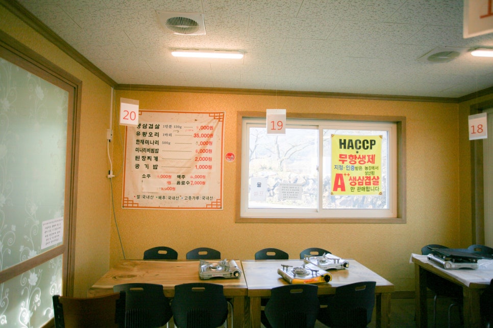 한재식육식당 이미지