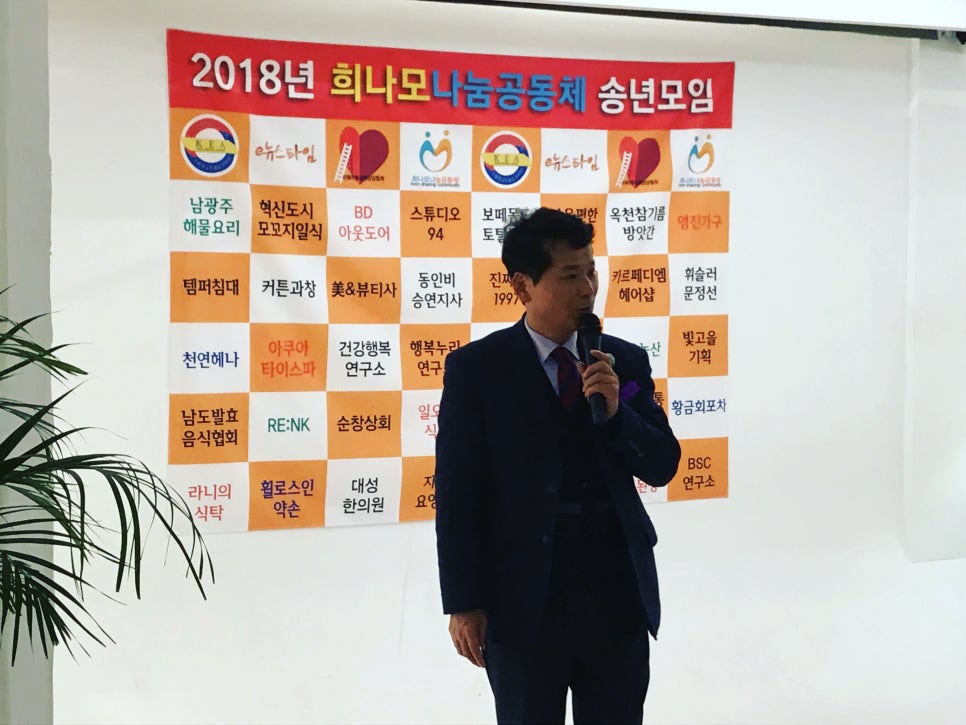 빠숑상회 이미지