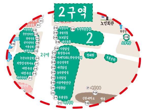 중앙고추떡방앗간 이미지