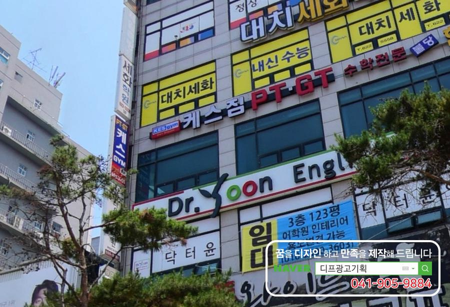 디프광고기획 이미지