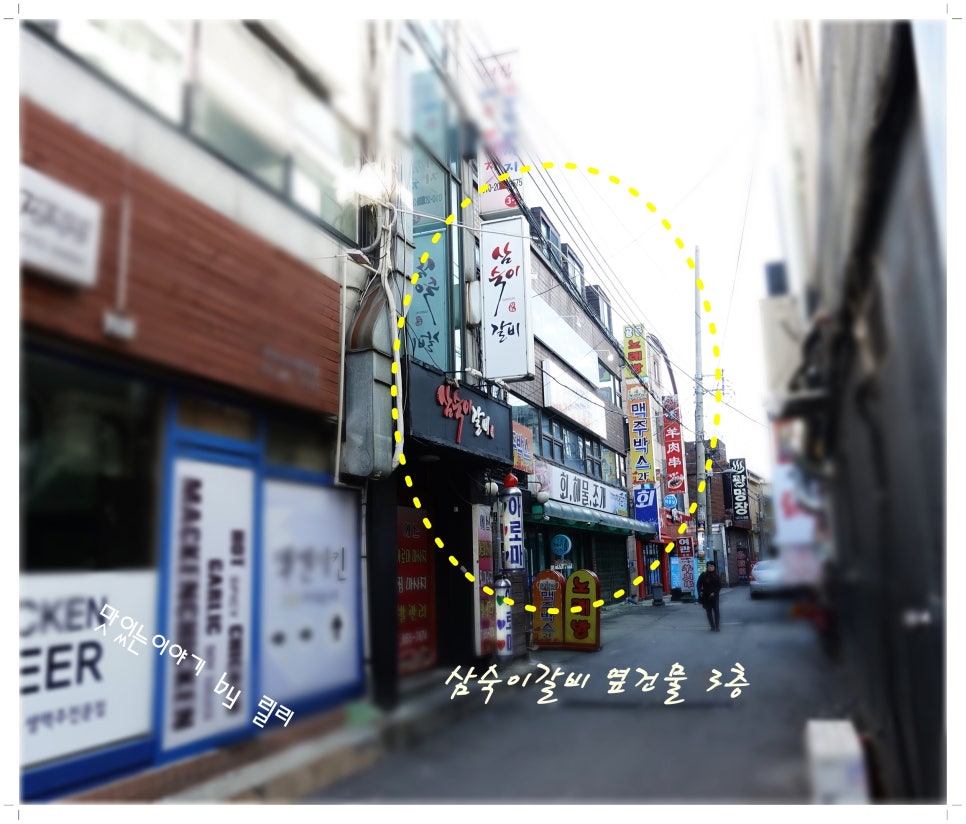 엄지손테라피 이미지