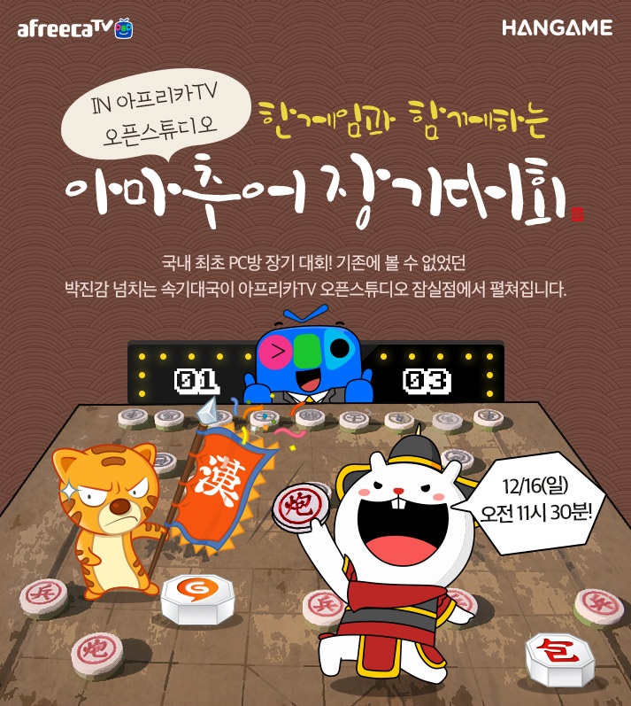 아프리카오픈스튜디오 이미지