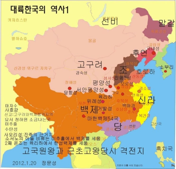 대륙사 이미지