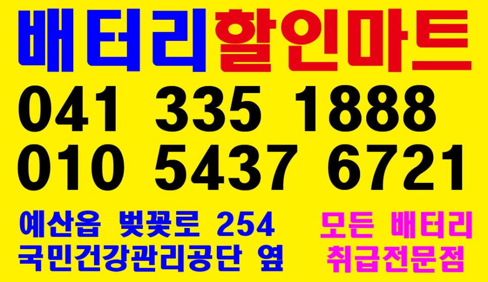 신례원주유소 이미지