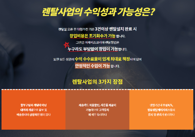 비즈주 이미지
