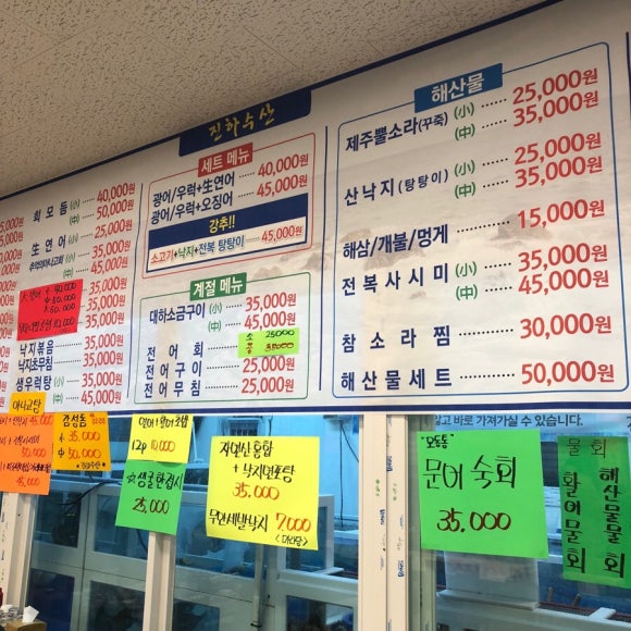 진하수산 이미지