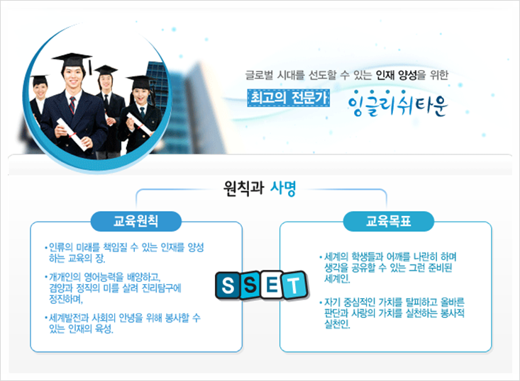 에스에스시스템 이미지