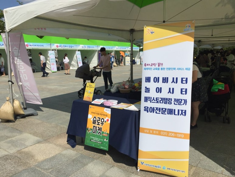 OK인력 이미지