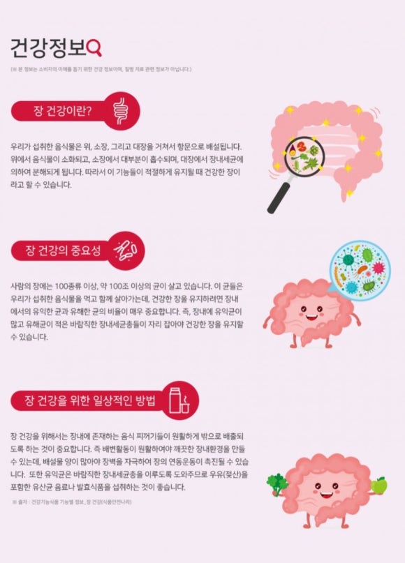 라이프유니 이미지