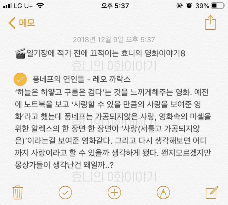 퐁네프베이커리 이미지