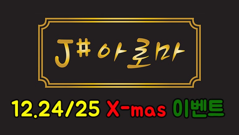 J#(제이샾) 이미지