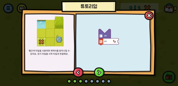 스카티 이미지