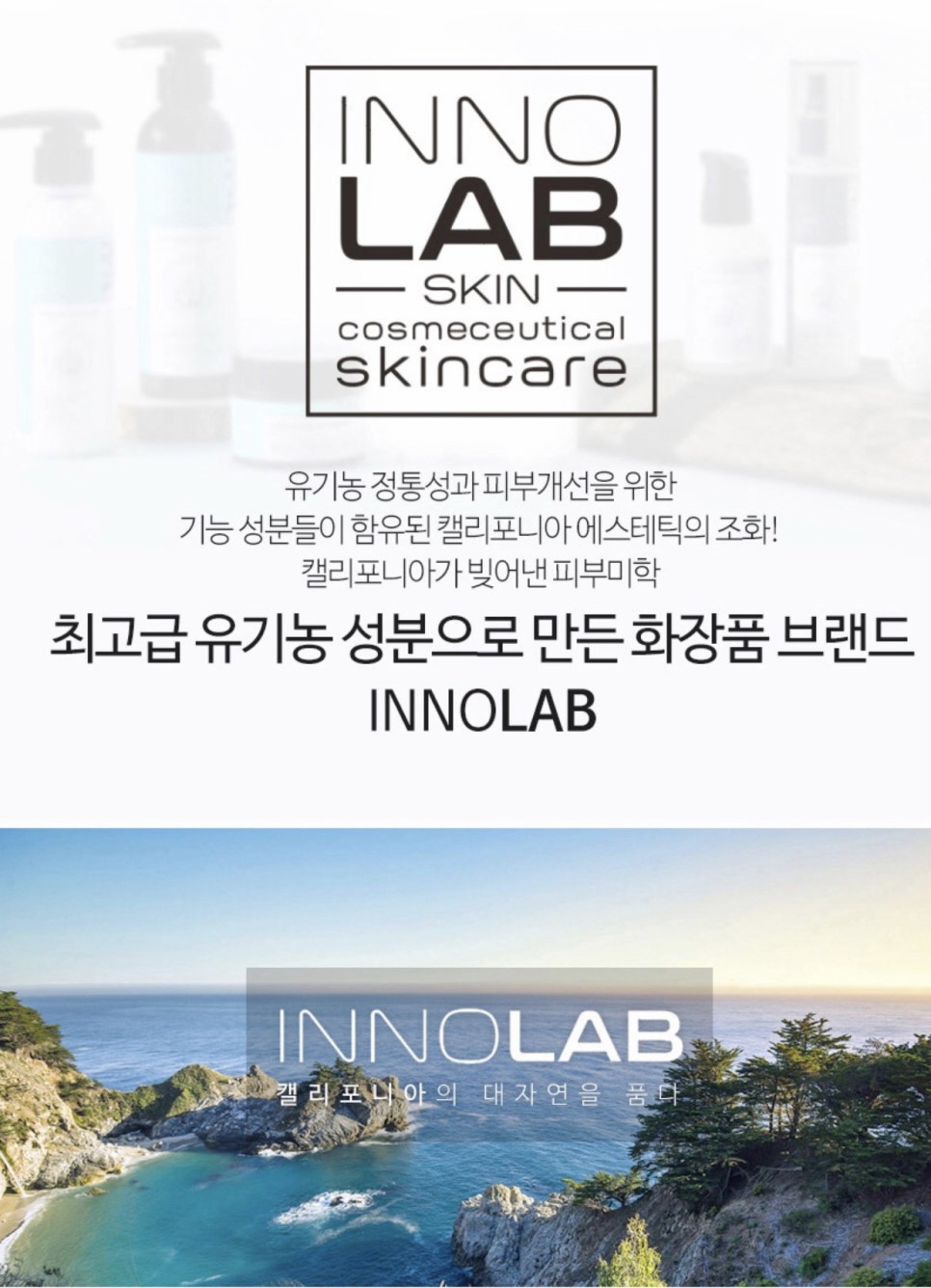 티나스킨앤뷰티 이미지