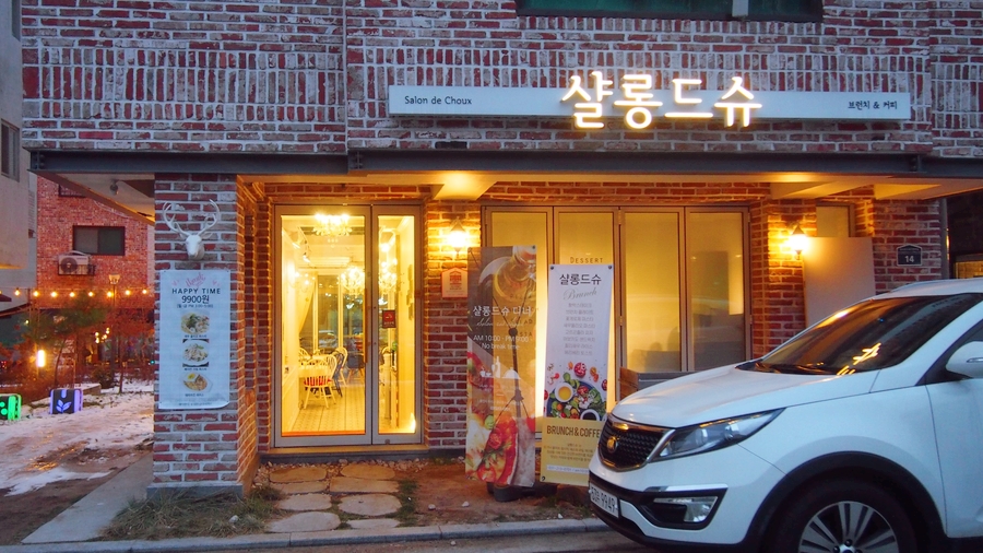 샬롱드슈 이미지