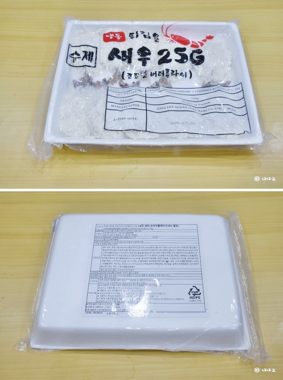 샌디밥 이미지