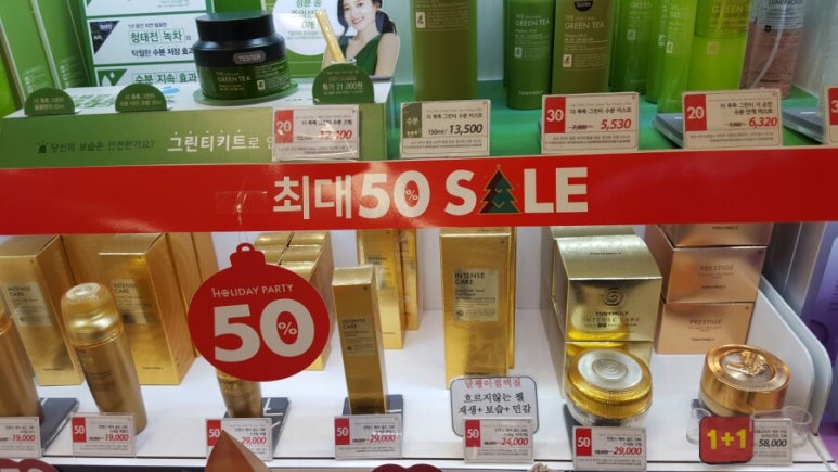 토니모리이마트 이미지
