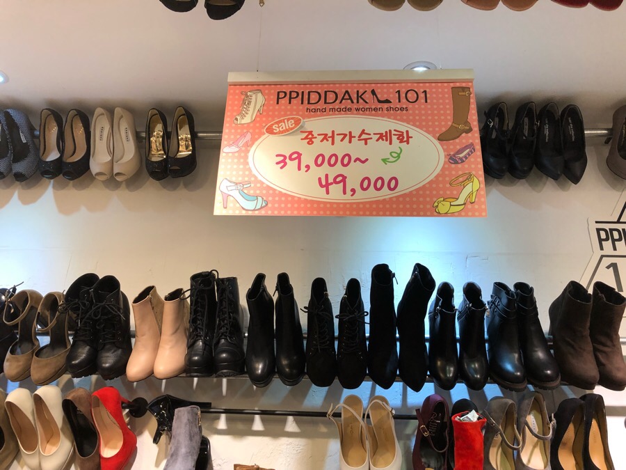 삐딱구두101 이미지
