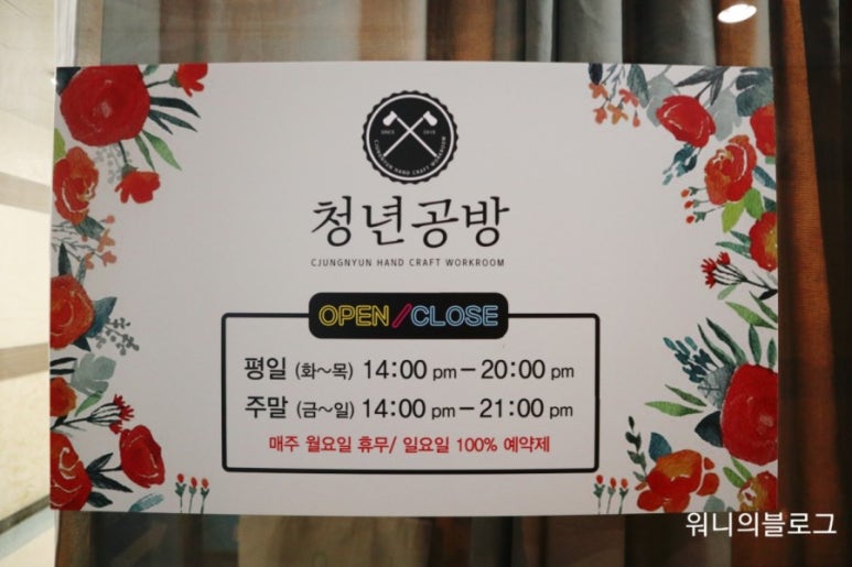 분당청년공방 이미지