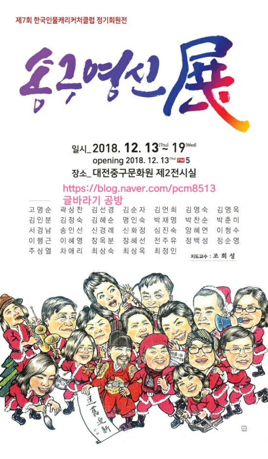 글바라기공방 이미지