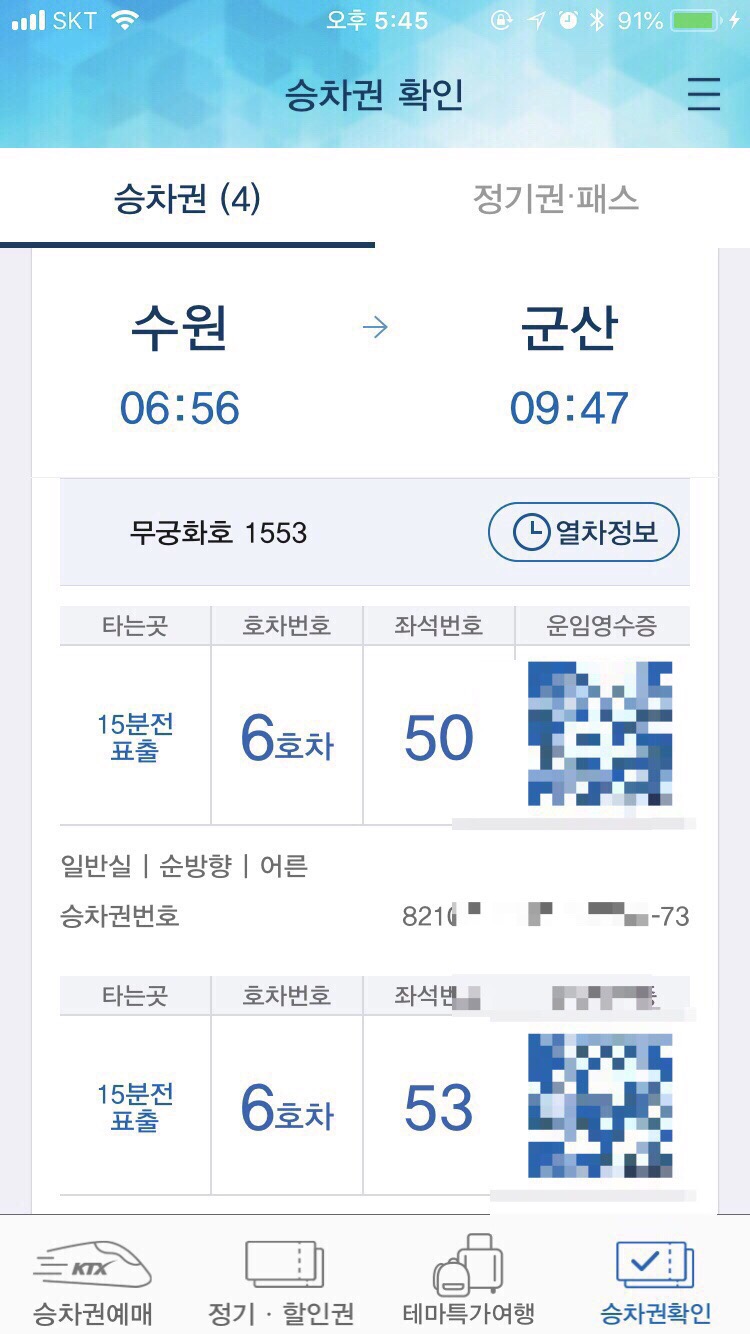 오나투어 이미지