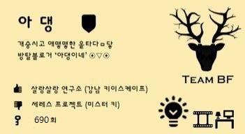 보우플랜 이미지