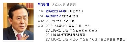 법률사무소윤슬 이미지