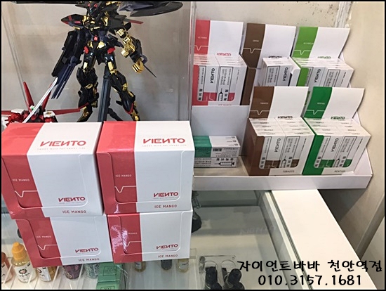 자이언트 바바(전자담배)(수제담배) 이미지