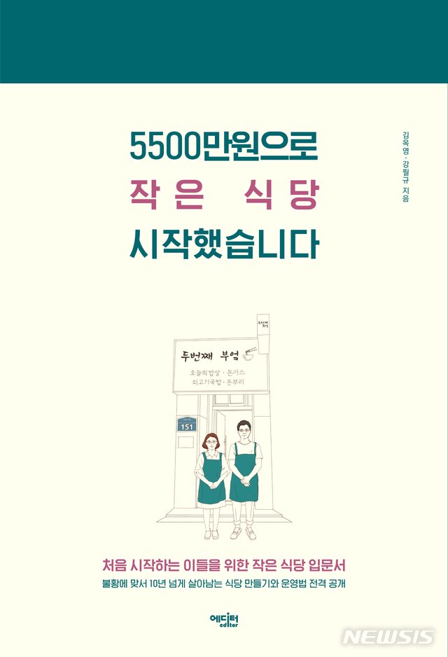 기호식당 이미지