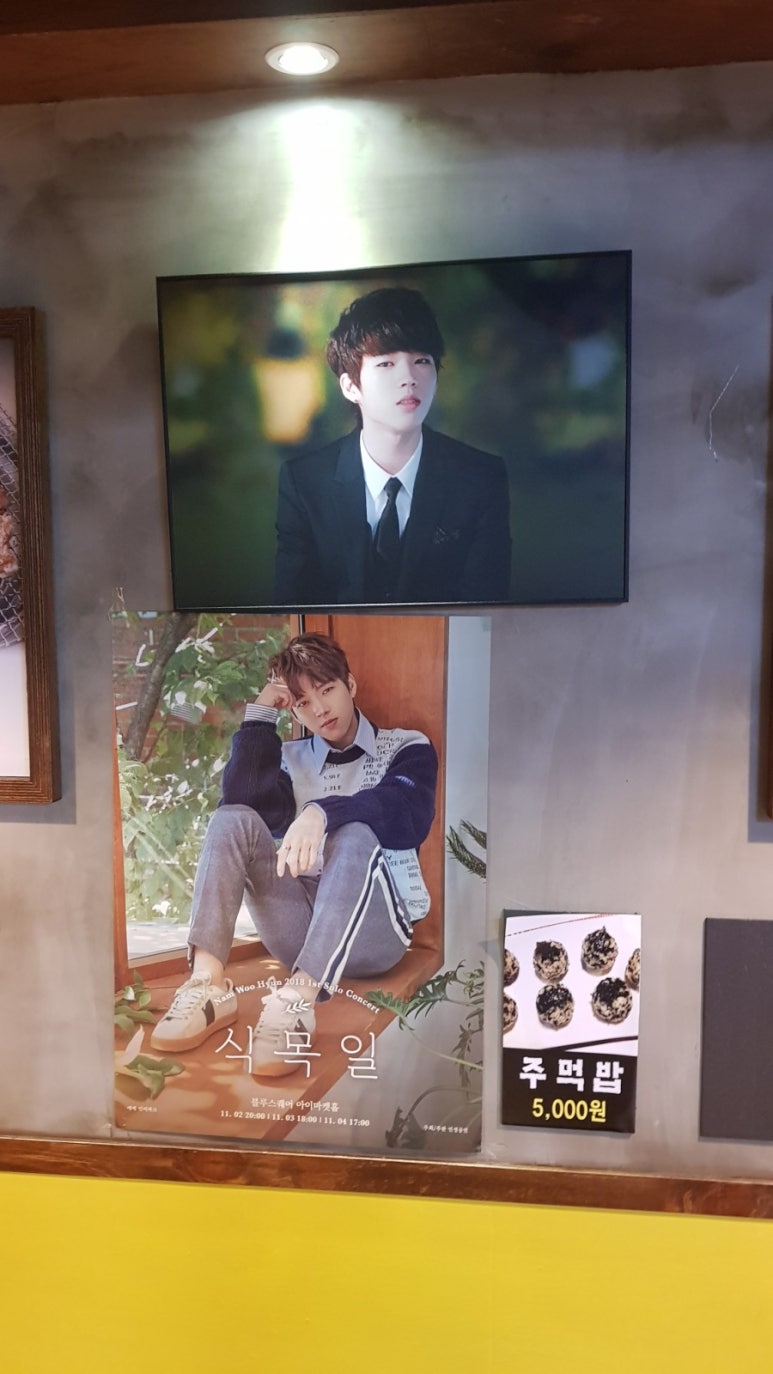 강촌숯불 닭갈비 이미지