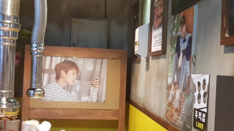 강촌숯불 닭갈비 이미지