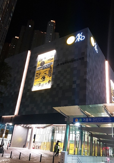 청년다방용인기흥역점 이미지