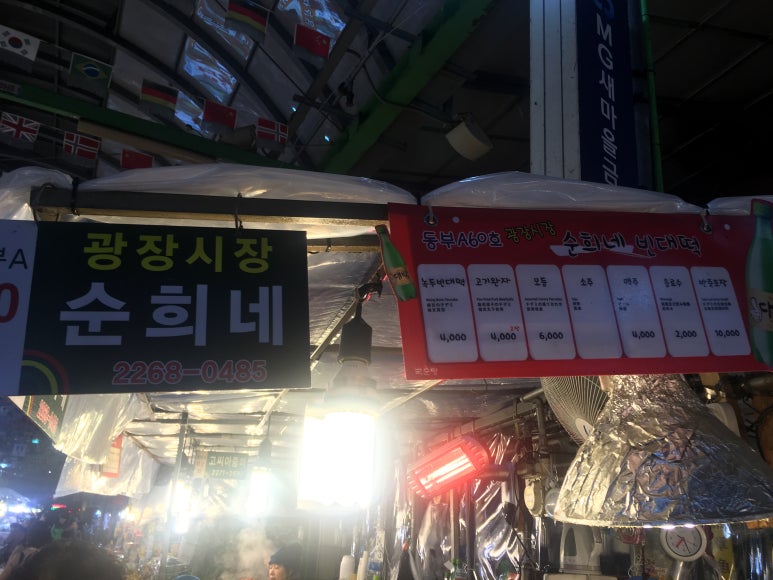 순희네분식 이미지