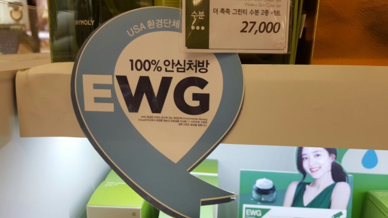 토니모리이마트 이미지