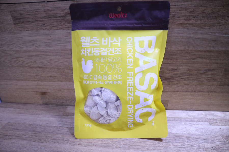 바삭(BASAC) 이미지