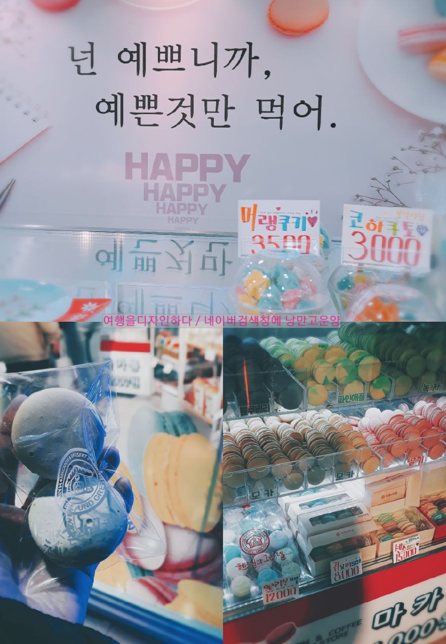 동래역2번출구 이미지