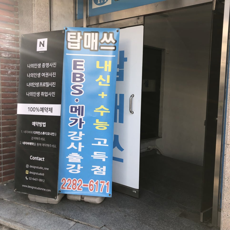 디자인스튜디오나인 이미지